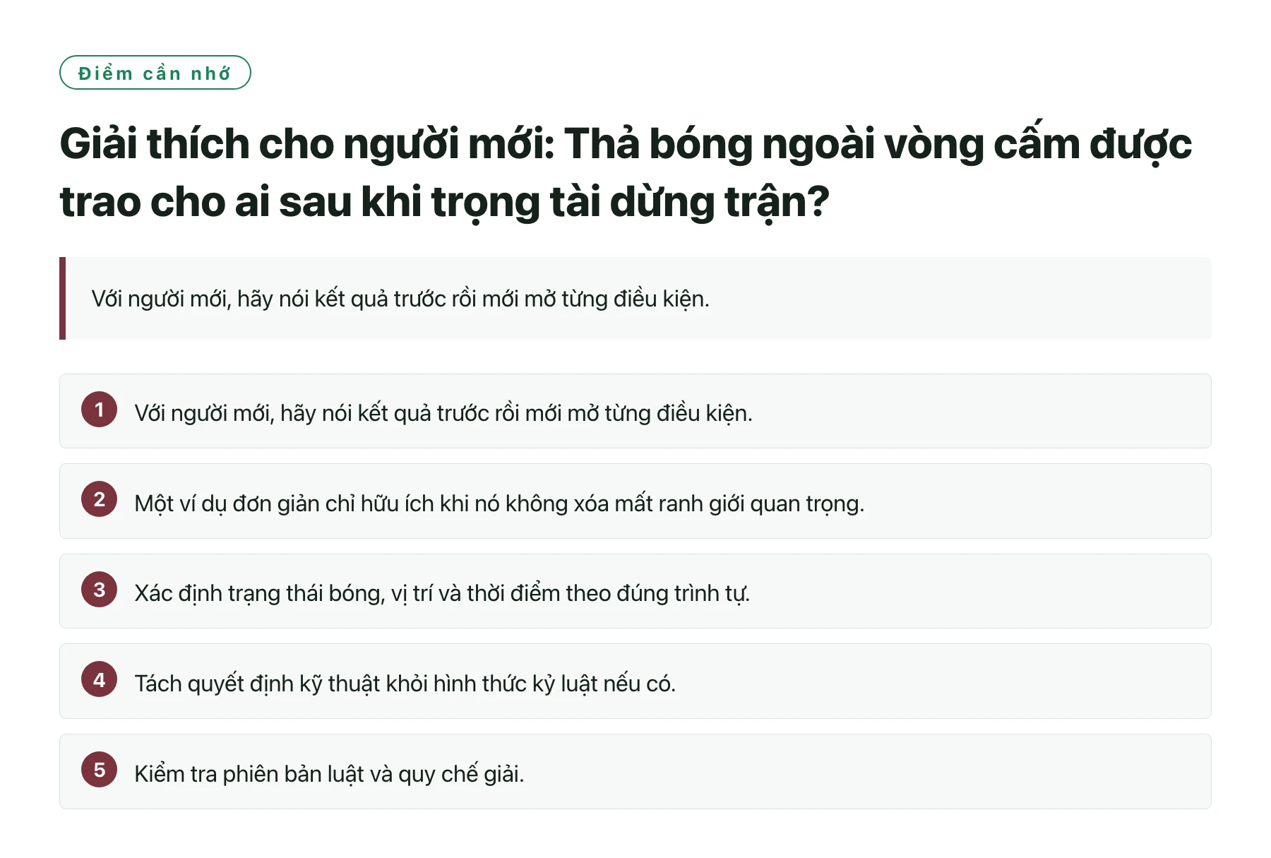 Giải thích cho người mới: Thả bóng ngoài vòng cấm được trao cho ai sau khi trọng tài dừng trận?——全文要点速览